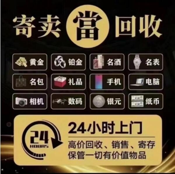 喀什地区抵押汽车